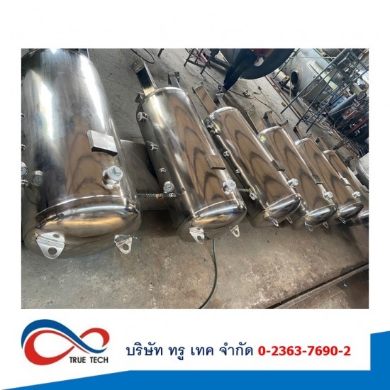 ขายถังพักลมแบบสแตนเลส 